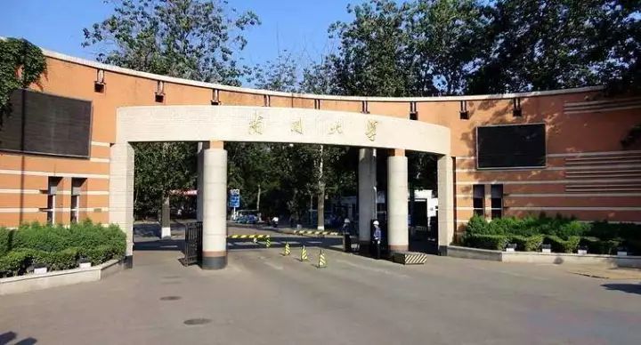 天津的大学排名是怎样的?天津985211学校有哪些你知道吗