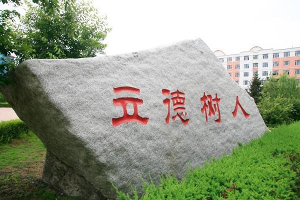 �����Ƽ�ѧԺ�Ǽ���ԺУ���ڱ������ò��ã�һ��ѧ�Ѷ��ٹ󲻹�