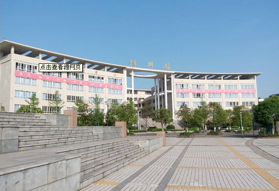 广安职业技术学院是专科吗?好考吗一年学费多少?宿舍