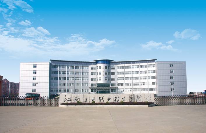 ������ҵְҵ����ѧԺ����ȫ���ڼ��������ַ��������רҵ����Щ