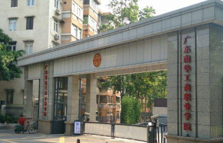 �㶫�ϻ�����ְҵѧԺ�����ڼ�?ѧУ�ò����Ǳ�����ڱ��������?