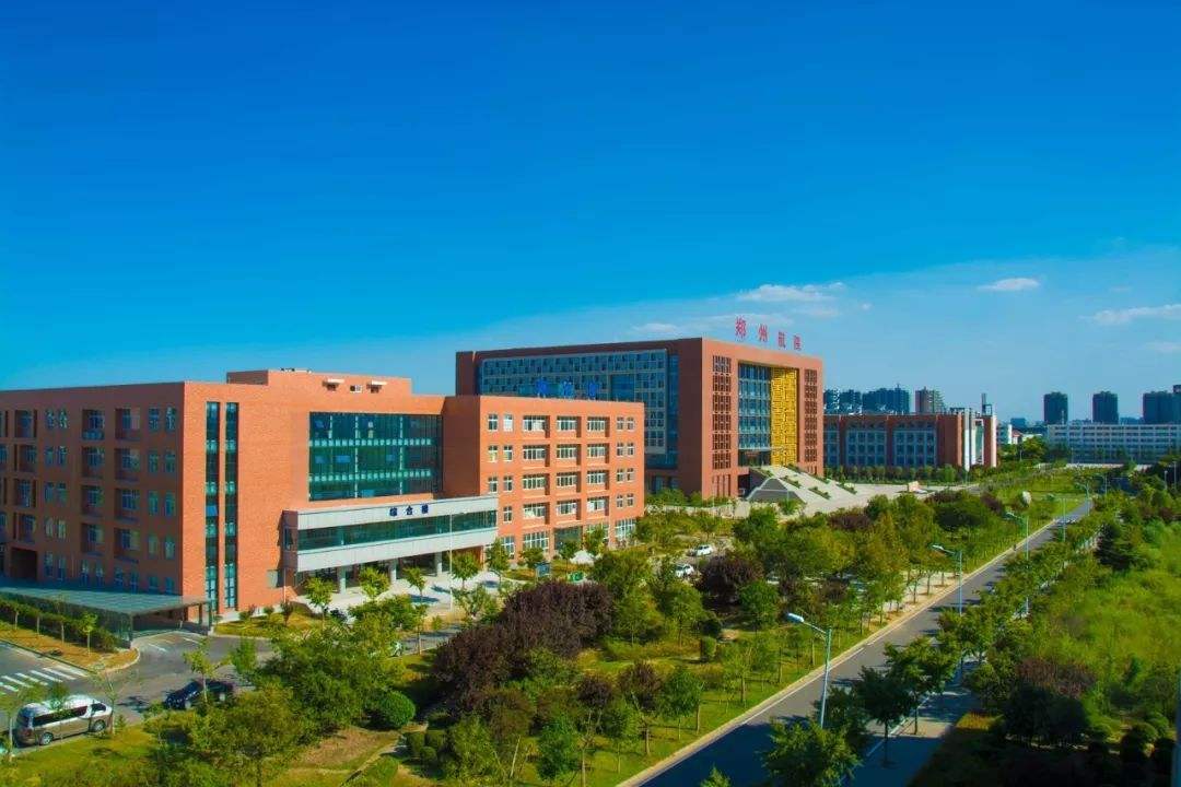 安阳职业技术学院排名多少位?学校实力口碑如何?王牌专业是什么?