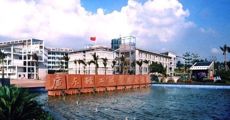 广东轻工职业技术学院在哪?宿舍环境怎么样?2019录取分数线