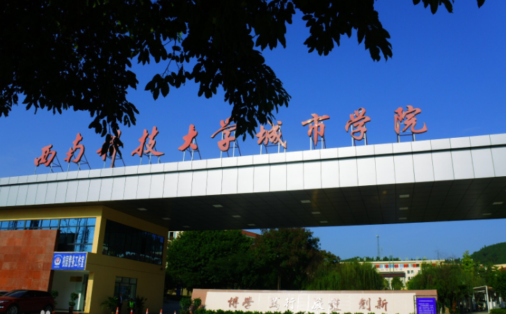 ���ϿƼ���ѧ����ѧԺ����ʦ����������?�Ǽ��������רҵ��ʲô