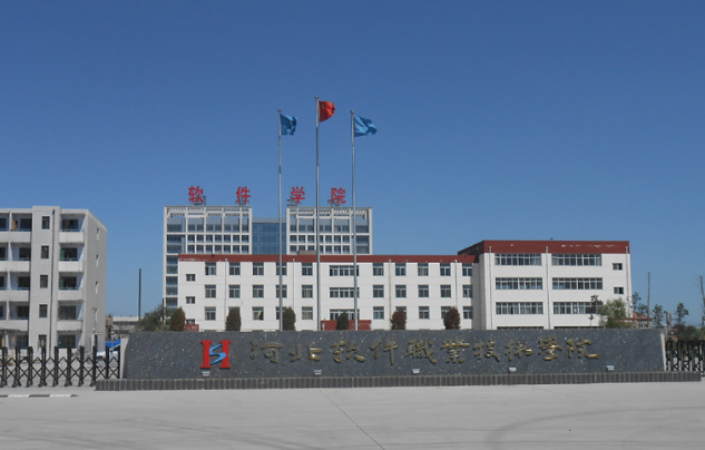 �ӱ�����ְҵ����ѧԺ��ô���ںӱ������ڼ������רҵ��ʲô��