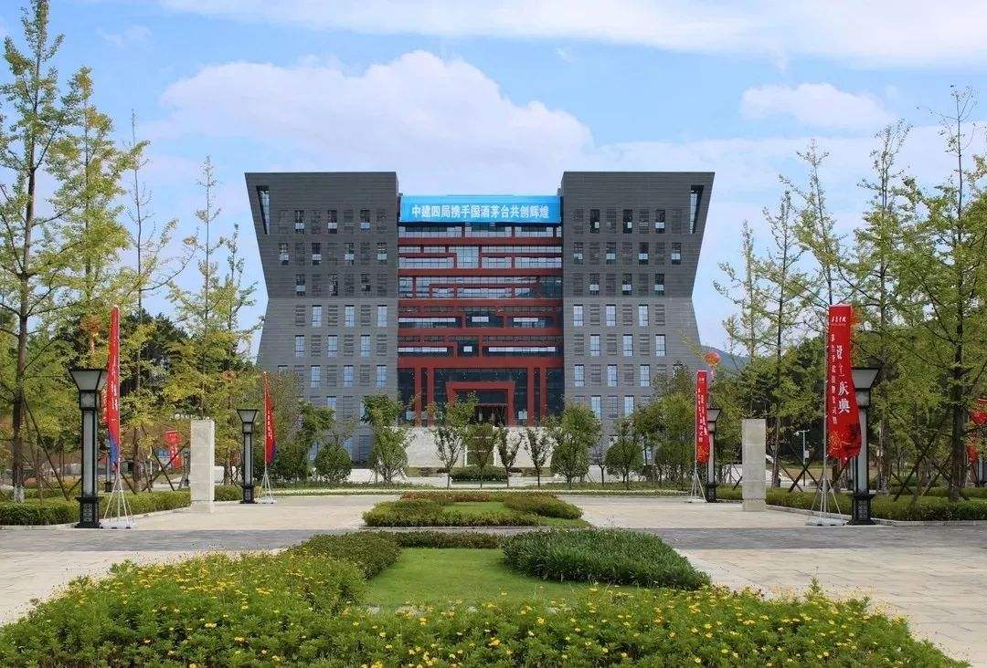 茅台学院好就业吗学费一年多少?排名全国第几优势专业有哪些?
