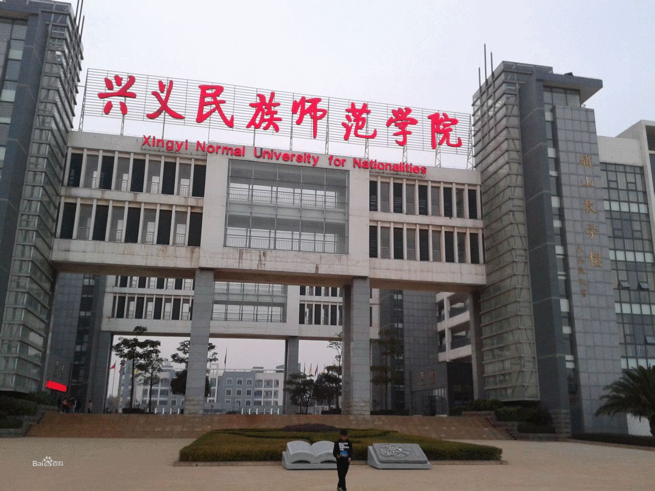 ��������ʦ��ѧԺ�Ǽ�������רҵ����Щ�������ַ����ѧ�Ѷ��٣�