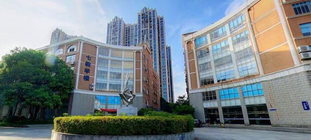 湖南涉外经济学院名声怎样是公办的吗?一年学费多少?重点专业