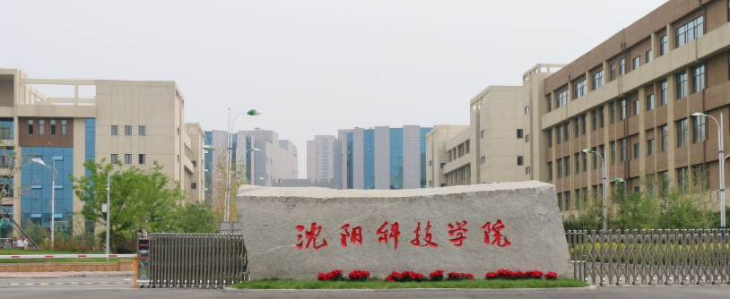 �����Ƽ�ѧԺ��ô���м���У�����Ǽ���������רҵ��ʲô��