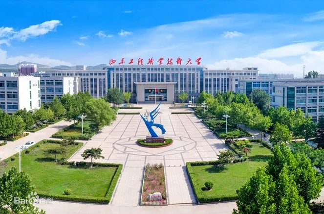 山东工程职业技术大学怎么样是公办吗?学费一年多少贵不贵?