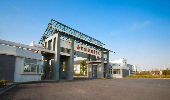 南京旅游职业学院属于几本在哪?宿舍环境好不好?就业率高吗?