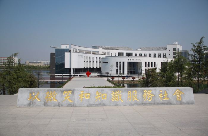 南京旅游职业学院属于几本在哪?宿舍环境好不好?就业率高吗?