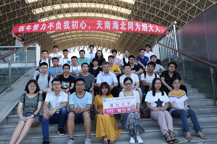 烟台大学是几本院校专业排名如何?烟台大学是好大学吗学费多少