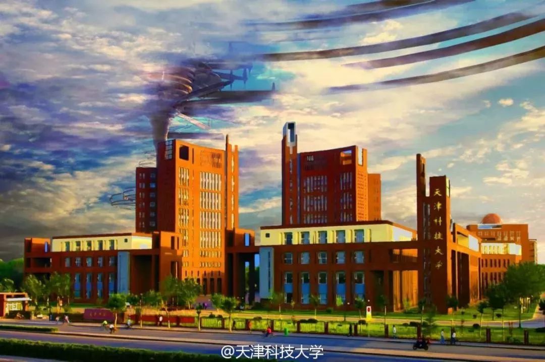 天津科技大学是几本院校学费多少?天津科技大学排名如何好就业吗
