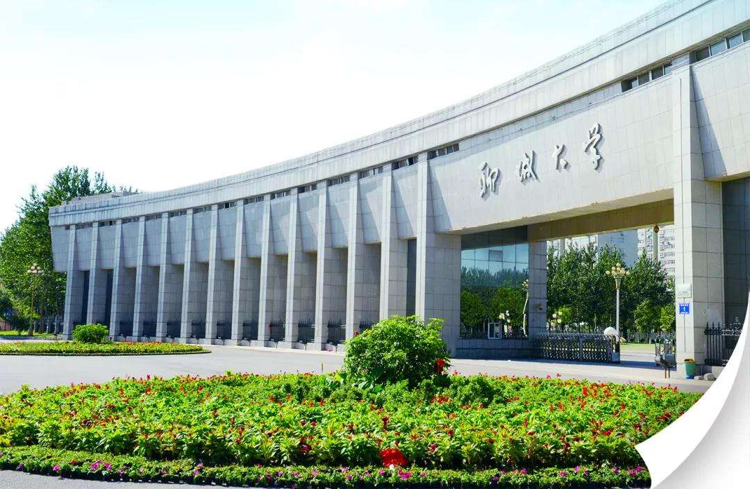 聊城大学是一本吗哪个学院最好？排名第几？2019年录取分数线
