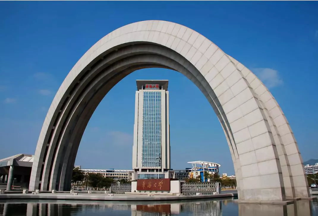 华侨大学是几本全国排名如何?华侨大学的王牌专业是啥就业怎么样