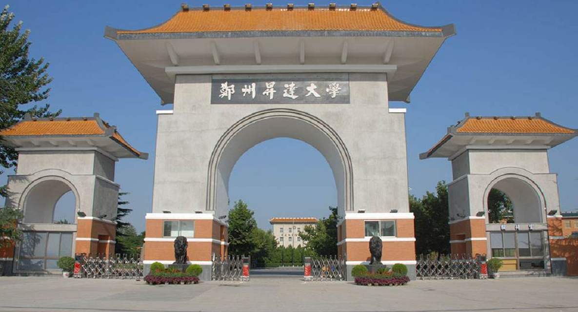 郑州升达经贸管理学院在哪属于几本?学费一年多少?宿舍条件怎样