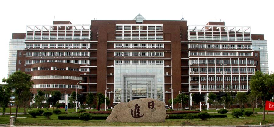 宁波大学是211还是985?有什么专业?就业率高吗?2019录取分数线
