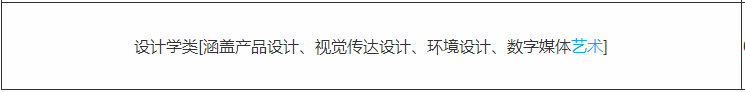 南华大学是几本专业有哪些?具体地址在哪排名全国第几学费多少?