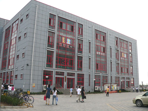 天津商业大学宝德学院是几本大学怎么样?公办的吗?学费多少?