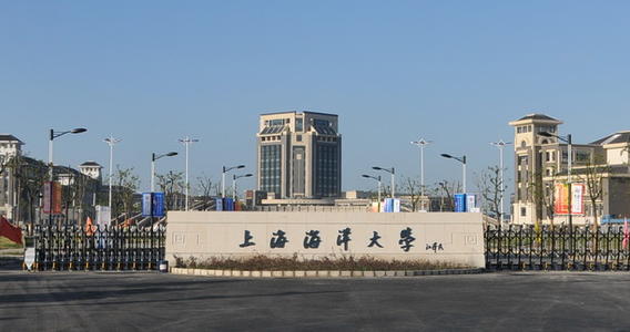 上海海洋大学是几本是211吗?排名全国第几优势专业有哪些?