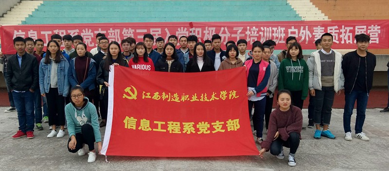 江西制造职业技术学院优势专业有哪些?学费一般多少