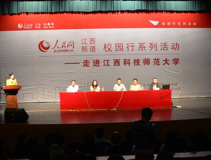 江西科技师范学院是省重点吗?江西科技师范大学是几本,学费多少