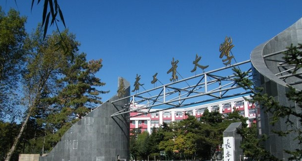 长春工业大学怎么样排名第几?目前有几个校区?宿舍环境好吗?