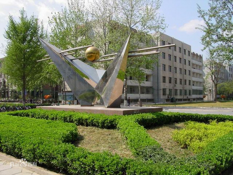 北邮大学是985吗排名全国第几?最好的专业是什么一年学费多少?