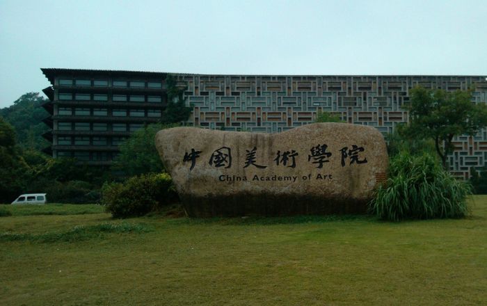 国内美术学校排名如何?八大美院录取分数线多少最吃香