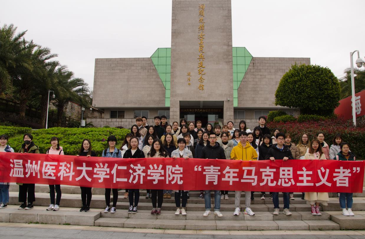 温州医科大学仁济学院好吗是211吗?温医大仁济学院是几本学费多