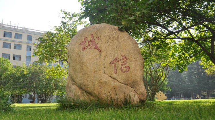兰州石化职业技术学院怎么样王牌专业是什么?在甘肃排名第几?