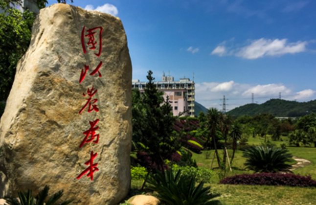 福建农业职业技术学院怎么样在福建排名第几?王牌专业是什么?