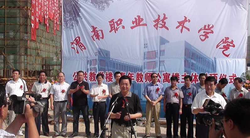 渭南职业技术学院怎么样有哪些专业?渭南职业技术学院