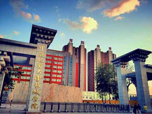 中国地质大学长城学院改名了吗?长城学院咋样是几本院校排名如何