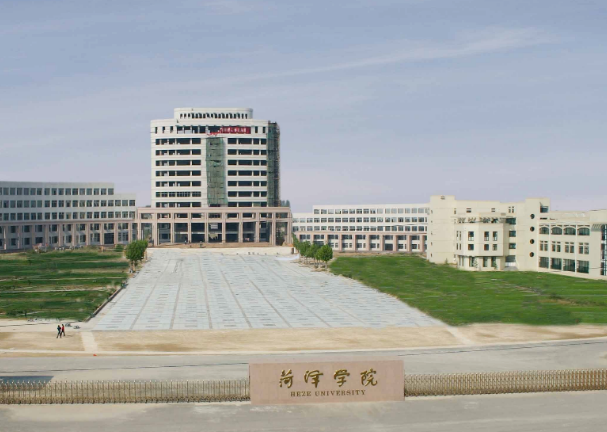 菏泽学院怎么样有几个校区?属于几本?王牌专业及录取分数线是多少