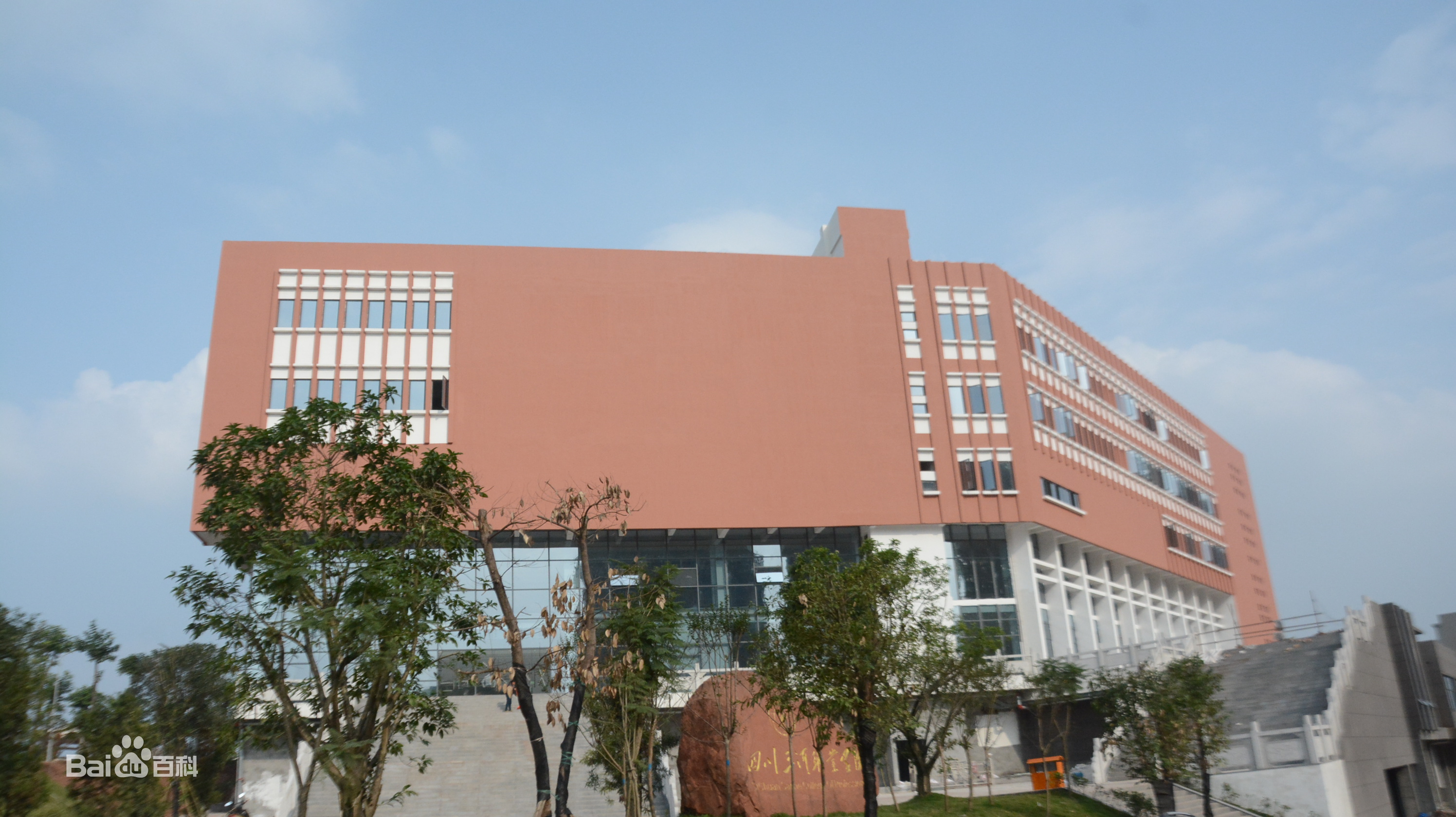 四川三河职业学院怎么样优势专业有哪些?具体地址在哪学费多少?