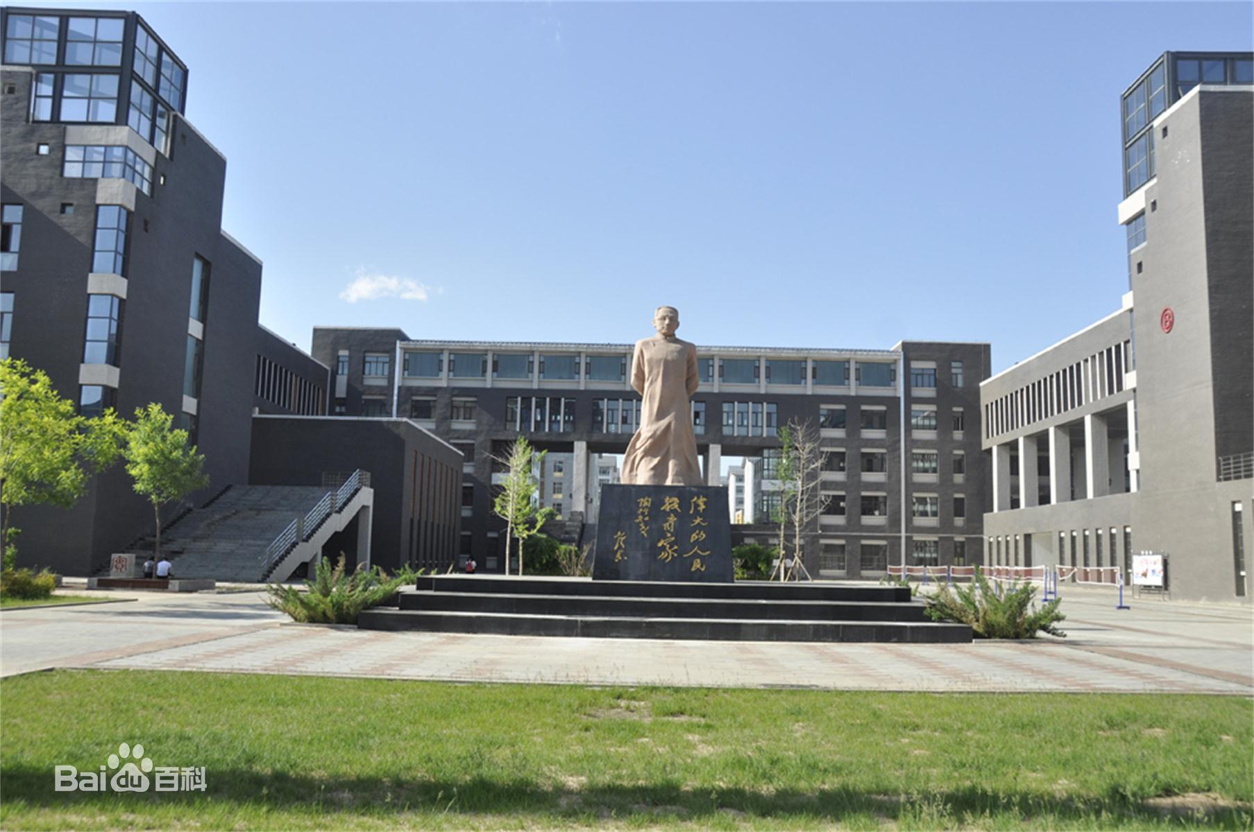 学校简介-山西师范大学