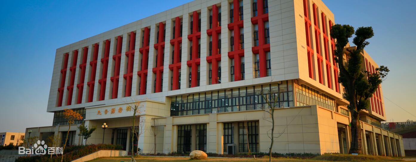 江西财经大学现代经济管理学院宿舍条件如何?排名第几学费多少?