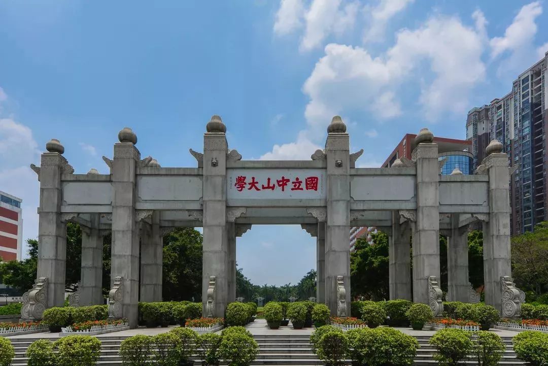 广东有哪些大学?排名及分数线是怎样的?深圳大学是985还是211