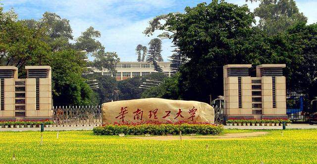 广东有哪些大学?排名及分数线是怎样的?深圳大学是985还是211