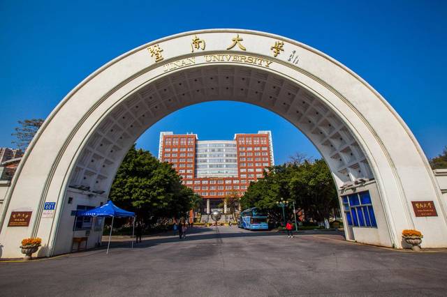 广东有哪些大学?排名及分数线是怎样的?深圳大学是985还是211