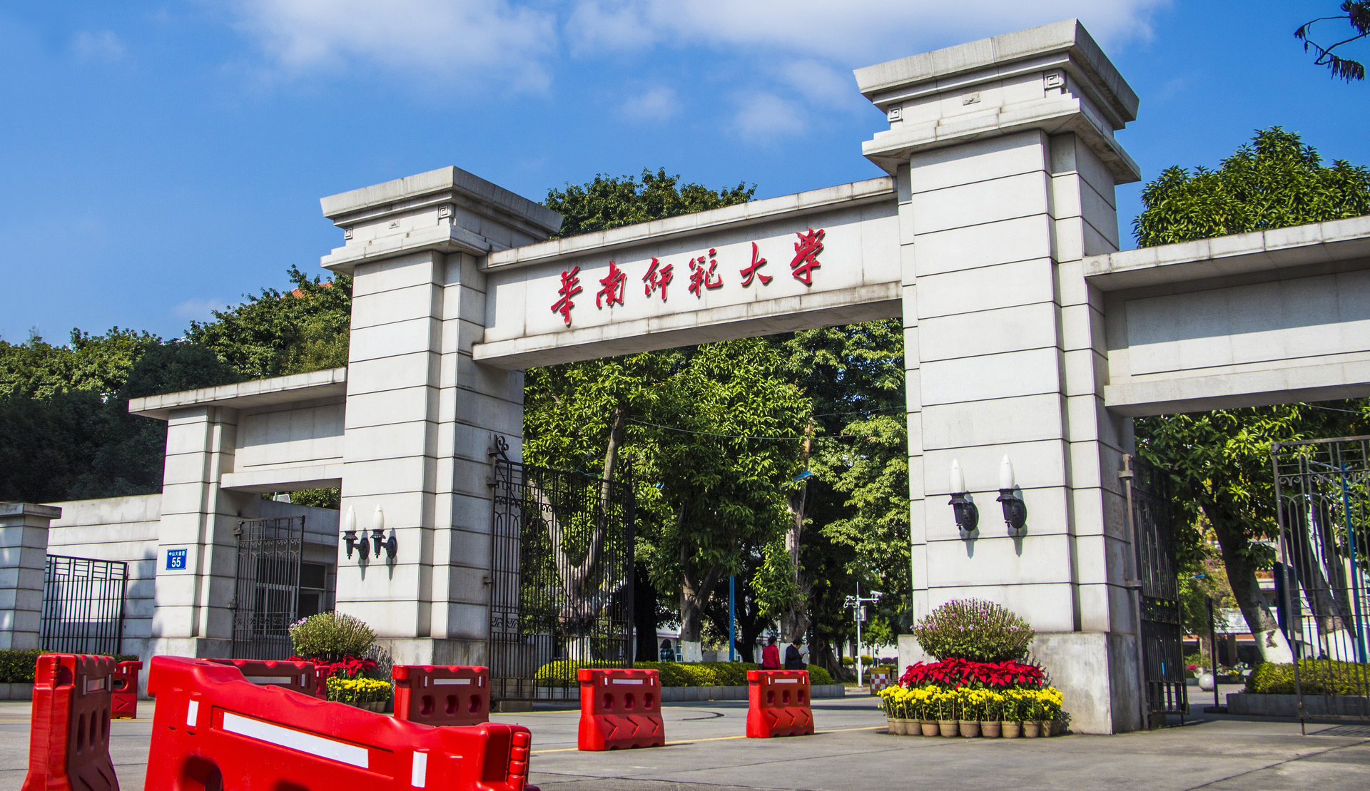 广东有哪些大学?排名及分数线是怎样的?深圳大学是985还是211