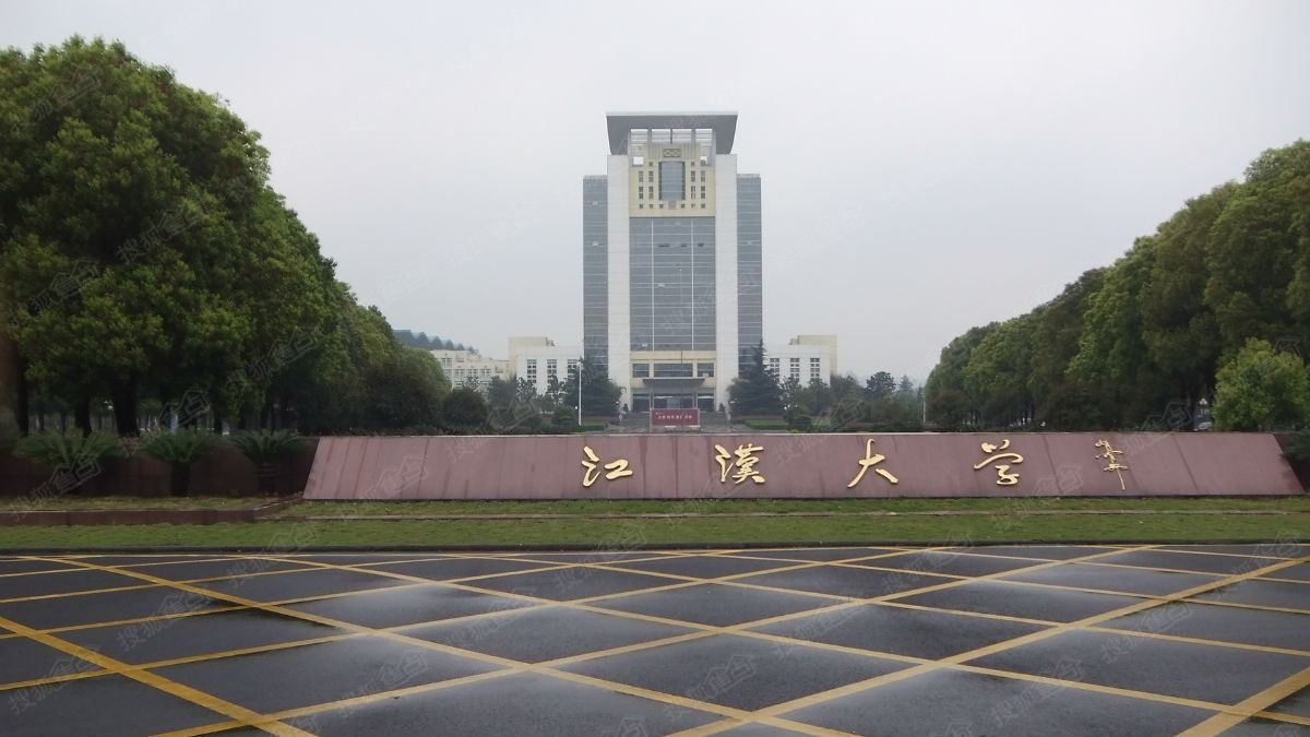 江汉大学怎么样值得报考吗?江汉大学是一本吗一年学费多少