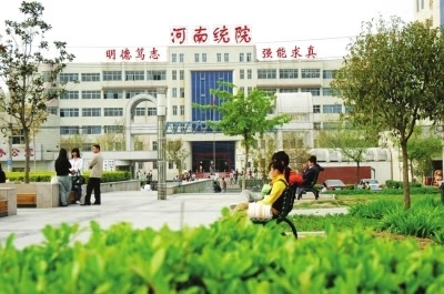 郑州信息统计技术学院地址_郑州航院信息统计职业学院_郑州航院信息统计职业技术学院