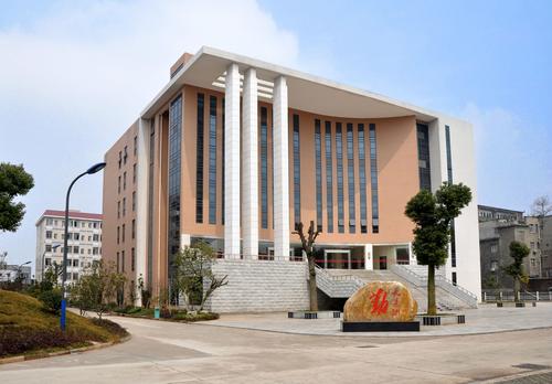湖南理工职业技术学院宿舍条件好吗?具体地址在哪学费一年多少?