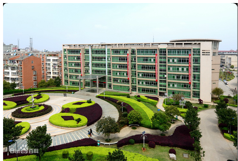 湖南理工职业技术学院宿舍条件好吗?具体地址在哪学费一年多少?