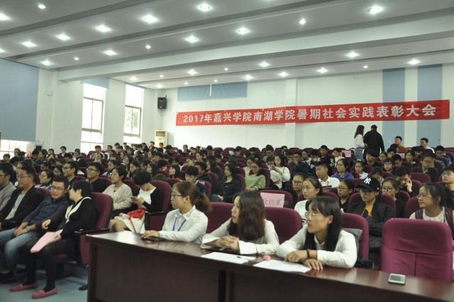 嘉兴学院南湖学院怎么样好考吗?嘉兴学院南湖学院几本学费多少