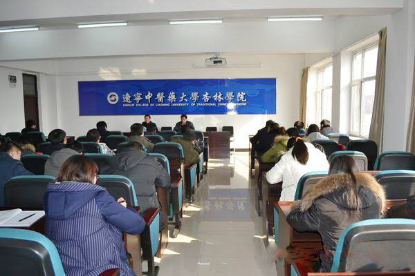 辽宁中医药大学杏林学院怎么样?学费一般多少?录取分数线高吗