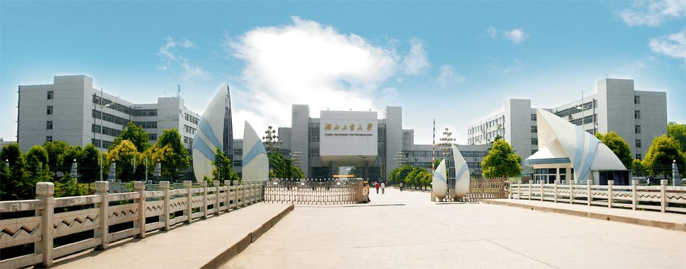 湖北工业大学是几本怎么样?宿舍环境好不好?全国排名第几?